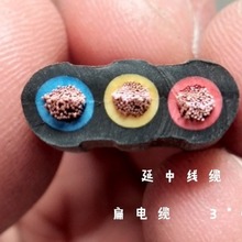 供應標准扁電纜YFFB規格齊全  特種線纜行車電纜廠家
