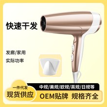 跨境發廊大功率電吹風機家用大風力冷熱風理發店速干藍光護發吹風