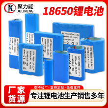 18650鋰電池5000mAh電動工具吸塵器藍牙音箱3.7V高倍率動力電池