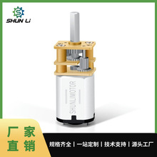 小型家電智能門鎖GM12mm減速電機 智能家居N10N20N30直流減速電機