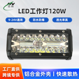 ܇led120W LED܇SlLlԽҰ܇픴