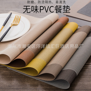 pvc͉||QΏSֱN鲼¿þƵpvc