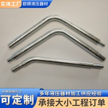 定制加工無縫焊碳鋼多種角度折彎工業管件 異形304不銹鋼彎管