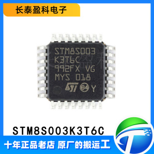 STM8S003K3T6C STƬCԭbƷ LQFP32 ֵϵ8λMCUоƬ