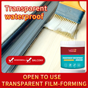 羳Waterproof adhesive͸ˮzlgˮTҴuzˮ