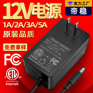 DC12vԴ12v2a/3a/4a/5a/6aԴmWӢҎԲԭb