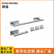 跨境不銹鋼毛巾架浴室衛生間毛巾桿掛架免打孔紙巾架掛鈎衛浴套件