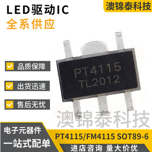 PT4115./K SOT89-5 NƬLEDaIC FM4115M1.2A 30V