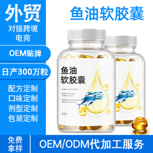 Դ^SQ羳  Fish oil soft capsules ~ܛzN