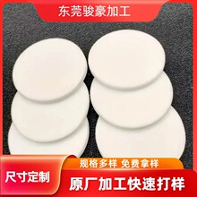 廠家供吸香味棉片墊片 吸水綿條纖維香薰片 掛脖風扇香味塊海綿片