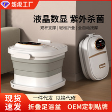跨境折疊足浴盆泡腳桶氣泡沖浪家用按摩洗腳盆加熱電動恆溫小型