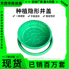 現貨供應各種規格 草盆井蓋 下沉式草坪井 種植隱形井蓋SMC PE草