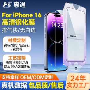 miPhone16䓻Ĥ 僷ָyoĤ AGѣ䓻ĤQ