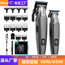 跨境新款電動理發器 發廊專用剃頭推剪理發器專業男士推頭子母機