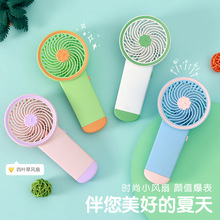 新款簡約四葉草手持風扇夏季清涼手持迷你電風扇公司開業活動禮品
