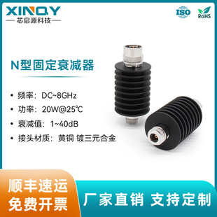 XINQY 1-40dBl̖˥p NͬS̶˥p^ 8G ˥p 20W