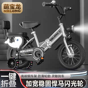 新款折疊兒童自行車12寸—20寸腳踏車男孩女孩兒童單車兒童自行車