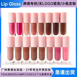 羳R洽ԬF؛ologoʊyWڼtུlip gloss