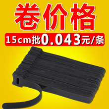 廠家現貨批發尼龍背靠背魔術貼扎帶 電線扎帶T型背對背自粘魔術貼