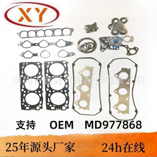 glәCްEngine Rebuild Full Gasket Set MD977868 6G72