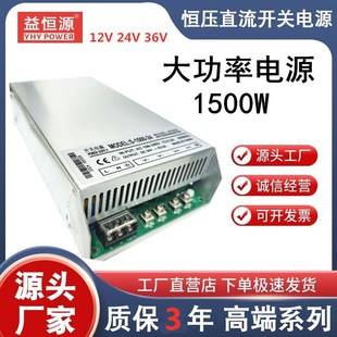 Դ800W1000W1500W12V24V36V48Vֱ_PԴ׃