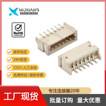ZH系列針座1.5mm間距6P單排90°卧貼6芯接插件wafer線對板連接器