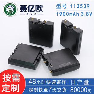  113539ۺ늳 3.78V 1900mAh ^ V z늳