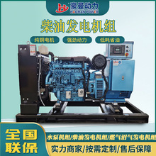 50KW柴油發電機組100kw120kw150KVA200kw300KW400千瓦柴油發電機
