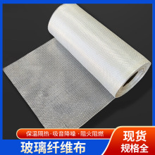 無鹼玻璃纖維布電焊耐高溫絕緣防護用纖維網布纖維玻璃網格布批發