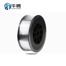 華騰牌1070純鋁焊絲1.0/1.2/1.6mm奧森高純度99.7%鋁焊接盤絲直條