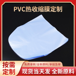 PVCտsĤ ƽA׻Οտs pvc{ɫտsĤsĤl