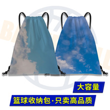 藍天白雲籃球包簡約款籃球收納袋學生大容量籃球雙肩包包足球包包