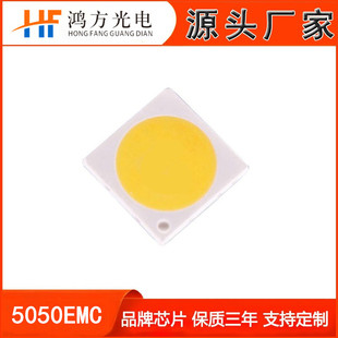 ڏSEMC5050NƬLED6v9v24v 5W600-750LM·led