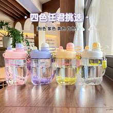 雙飲吸管杯女生高顏值防摔耐高溫塑料杯兒童學生花茶水杯飲料杯子