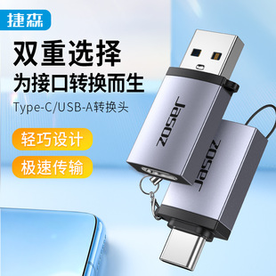 usb3.0Dtype-cD^Type-CDUSBĸDQ^otg׿֙CuPDQ