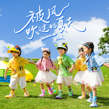 六一兒童節表演服幼兒園綠色小房子舞蹈服小學生班服啦啦隊演出服