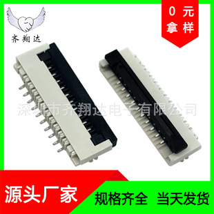 ƽž 1.0MM FPCB wʽ 4-30P wʽ½ FFC