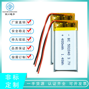 ֱ502040ۺ늳3.7V400mAh܇ӛ䛃xӋyCλ