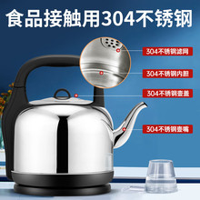格來德電熱水壺家用燒水壺6L大容量304不銹鋼自動斷電茶壺電水壺
