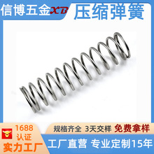彈簧加厚壓縮彈簧矩形磨頭生產不銹鋼彈簧電池玩具大線徑碳鋼彈簧