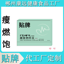 壓片糖果貼牌代加工膳食纖維草本果蔬咀嚼片私域盒裝嗨吃片無糖