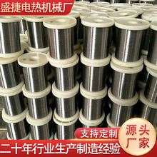 供應鐵鉻鋁耐高溫電爐絲 電爐絲扁帶熔爐加熱絲 光亮鎳鉻電爐絲