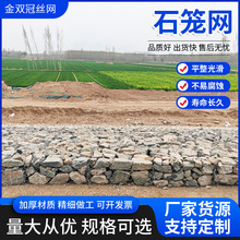 格賓網河道石籠網護坡鍍鋅鉛絲石籠防汛固賓籠防洪綠濱墊雷諾護墊