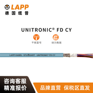 |LAPP늾|UNITRONIC  FD CY~оbo׾