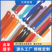 現貨PU皮革提手禮品盒皮拉手箱包配件節日中秋月餅包裝盒提手批發
