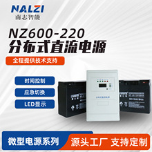 分布式直流電源600-220-20嵌入式直流電源 UP5操作嵌入式直流電源