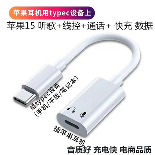 mO16D^type-cDiPhoneD^Lightning¿USB-CDQ