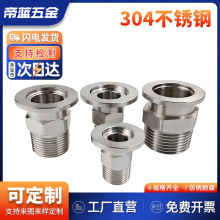 304不銹鋼真空外絲接頭 KF真空外絲接頭法蘭 KF16/25/40/50