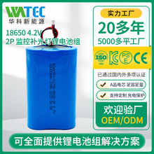 21700鋰電池組5000mAh1S2P大容量戶外室內智能監控充電安防電池