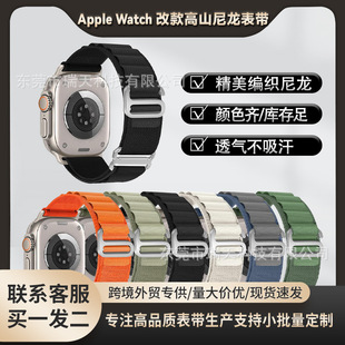 mOappleֱ펧iwatchS10ɹĿɽ펧ultra2l